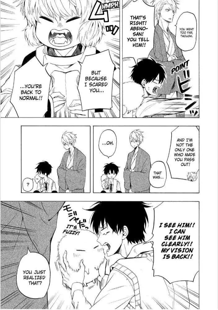 Read The Morose Mononokean chapter 24 image 42 on Lezhin