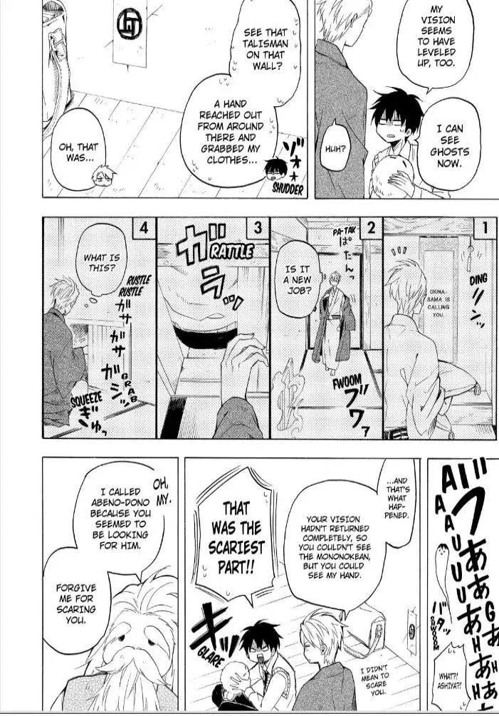 Read The Morose Mononokean chapter 24 image 43 on Lezhin