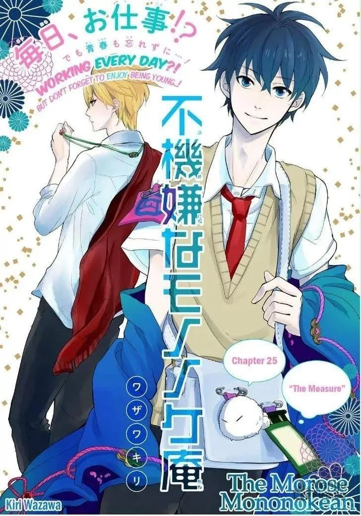 Read The Morose Mononokean chapter 25 image 2 on Lezhin