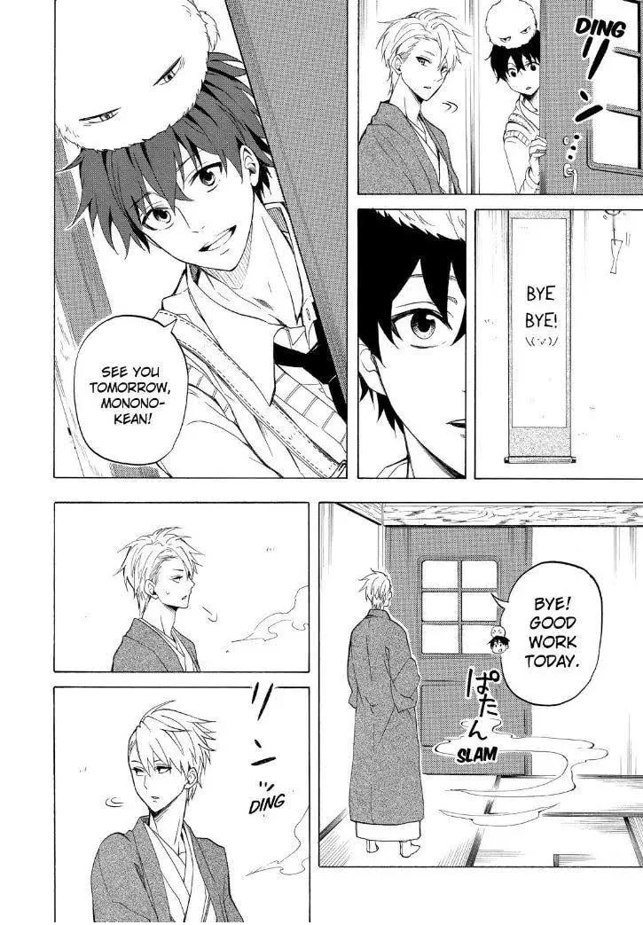 Read The Morose Mononokean chapter 25 image 27 on Lezhin