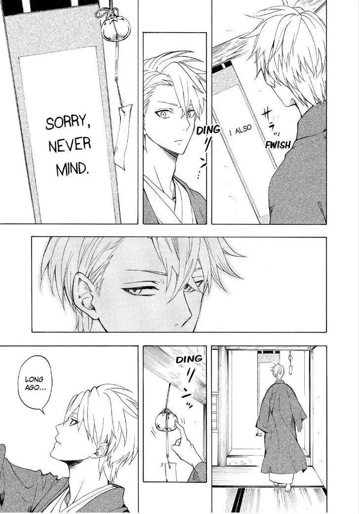 Read The Morose Mononokean chapter 25 image 28 on Lezhin
