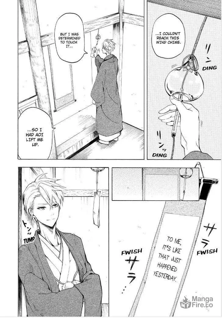Read The Morose Mononokean chapter 25 image 29 on Lezhin