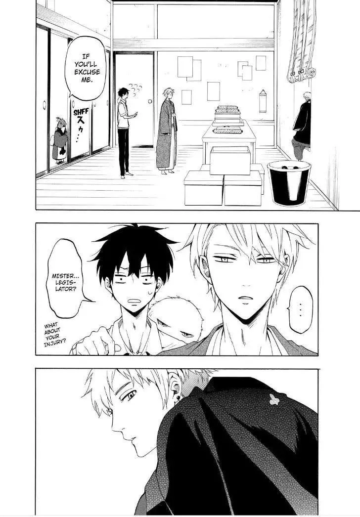 Read The Morose Mononokean chapter 26 image 13 on Lezhin