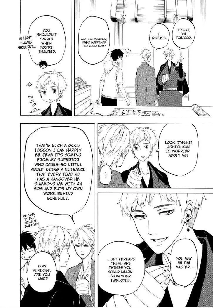 Read The Morose Mononokean chapter 26 image 15 on Lezhin