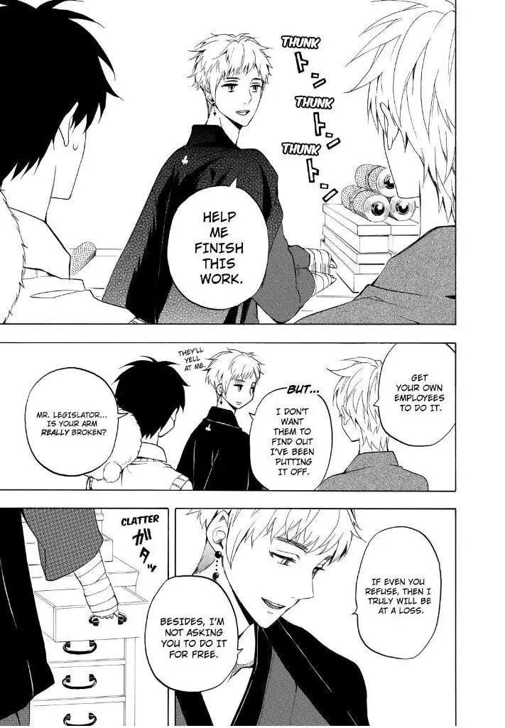 Read The Morose Mononokean chapter 26 image 18 on Lezhin