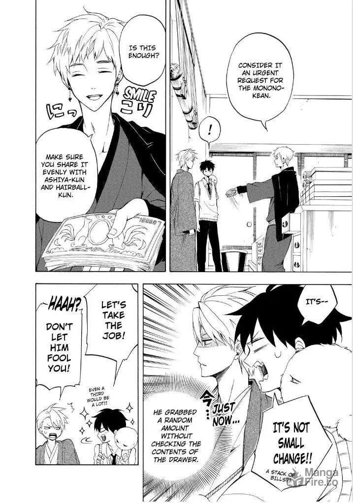 Read The Morose Mononokean chapter 26 image 19 on Lezhin