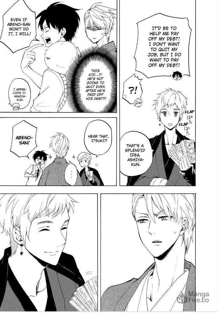 Read The Morose Mononokean chapter 26 image 20 on Lezhin