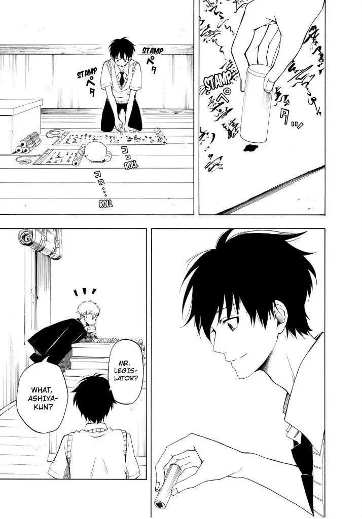 Read The Morose Mononokean chapter 26 image 22 on Lezhin