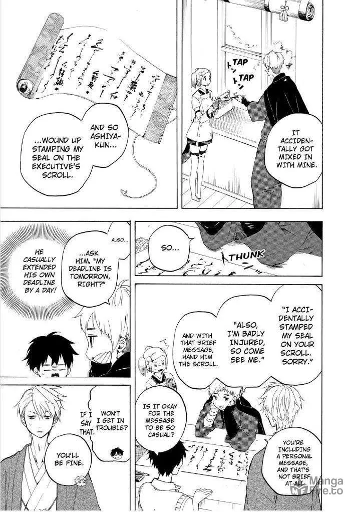 Read The Morose Mononokean chapter 26 image 32 on Lezhin