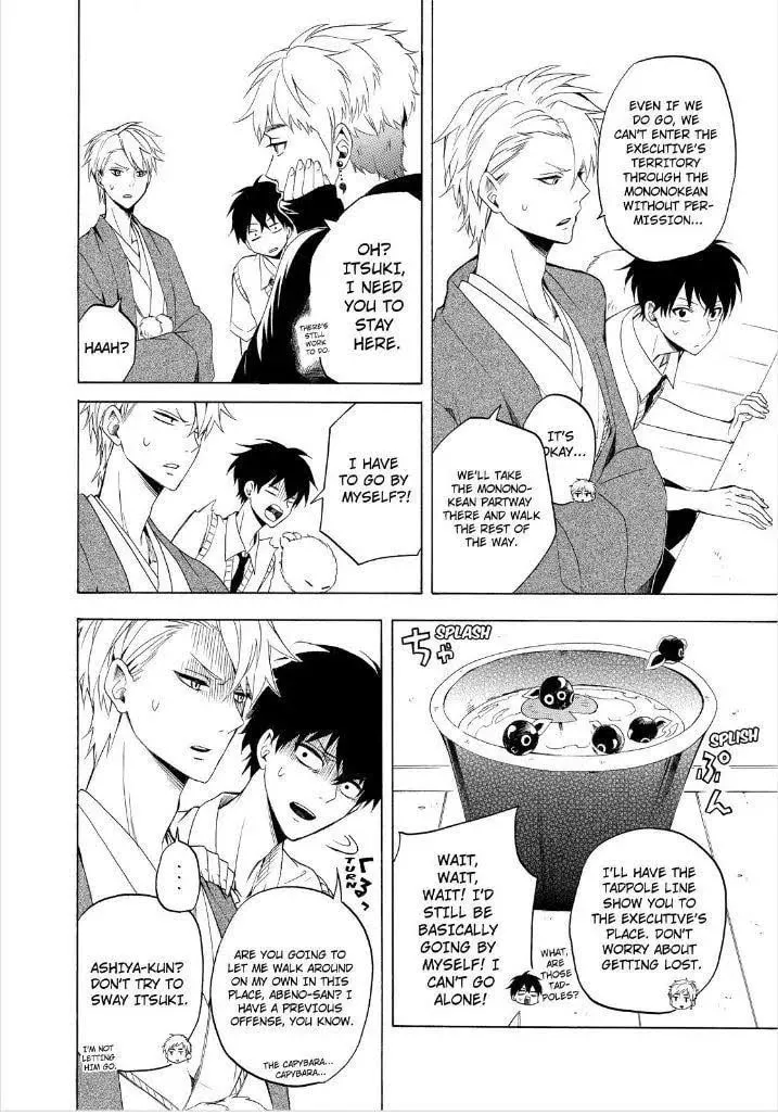 Read The Morose Mononokean chapter 26 image 33 on Lezhin