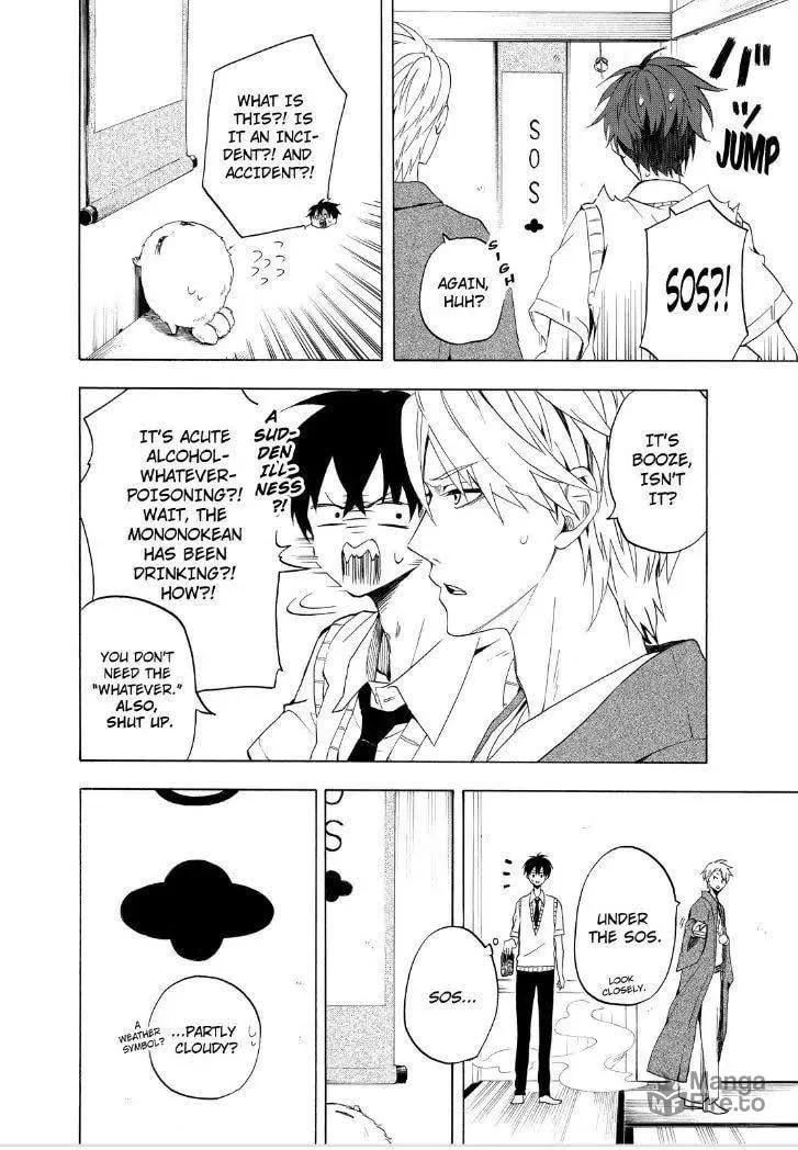 Read The Morose Mononokean chapter 26 image 5 on Lezhin