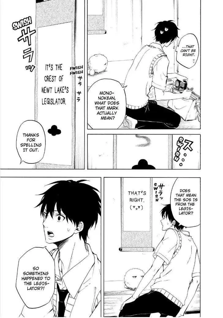 Read The Morose Mononokean chapter 26 image 6 on Lezhin