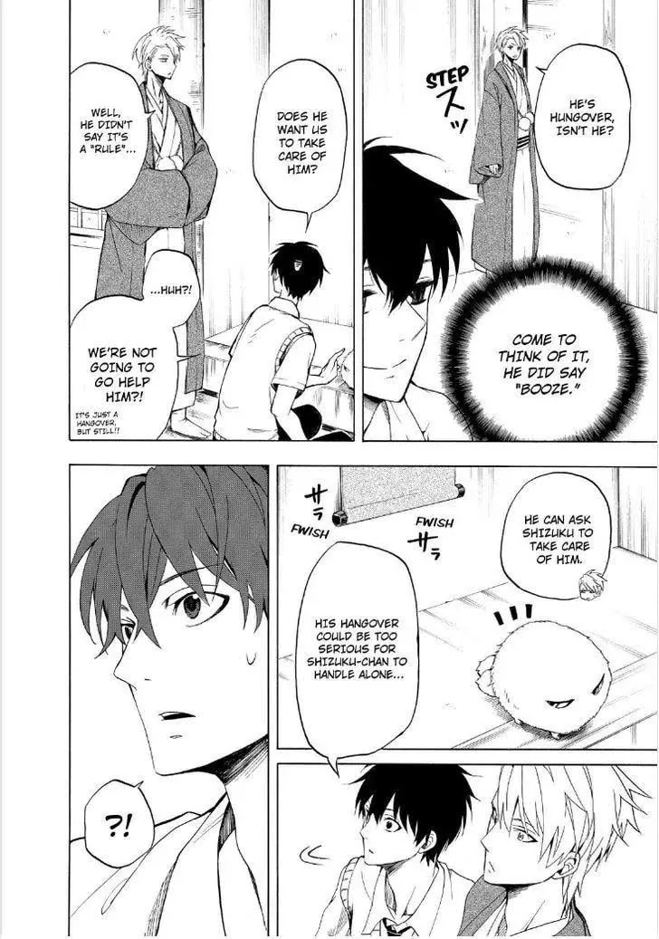 Read The Morose Mononokean chapter 26 image 7 on Lezhin