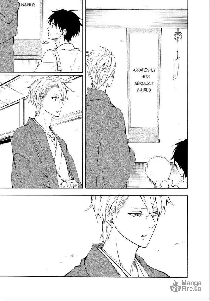 Read The Morose Mononokean chapter 26 image 8 on Lezhin