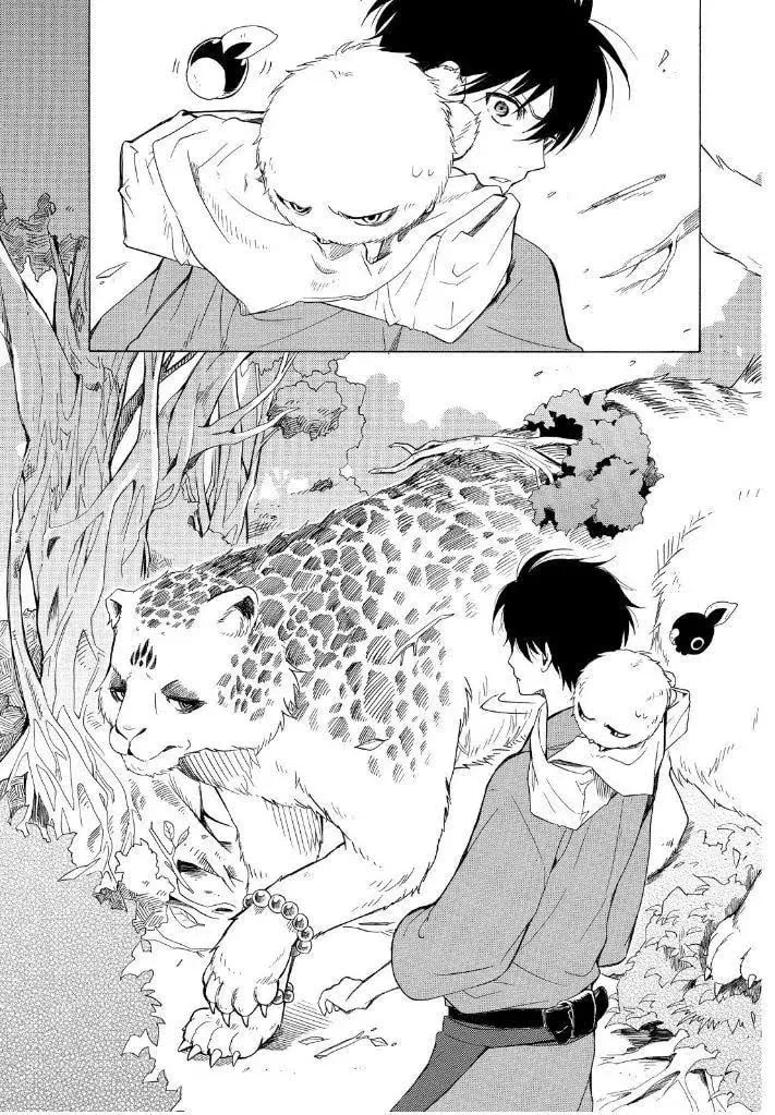 Read The Morose Mononokean chapter 27 image 10 on Lezhin