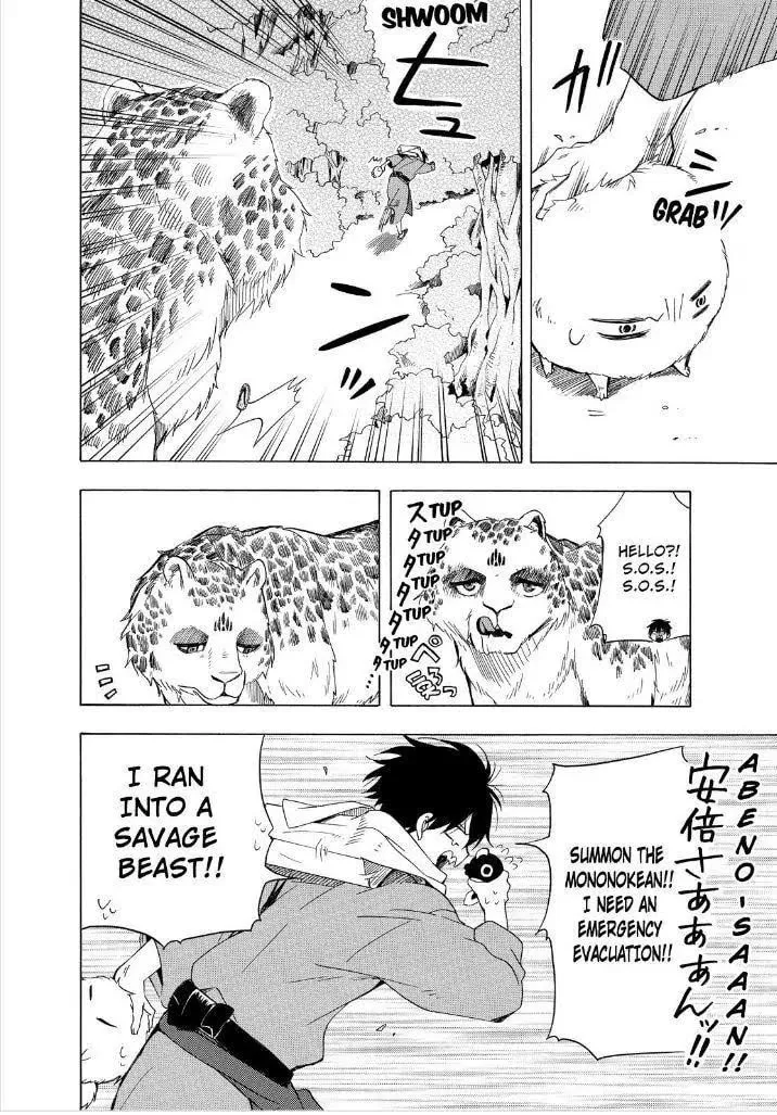 Read The Morose Mononokean chapter 27 image 13 on Lezhin