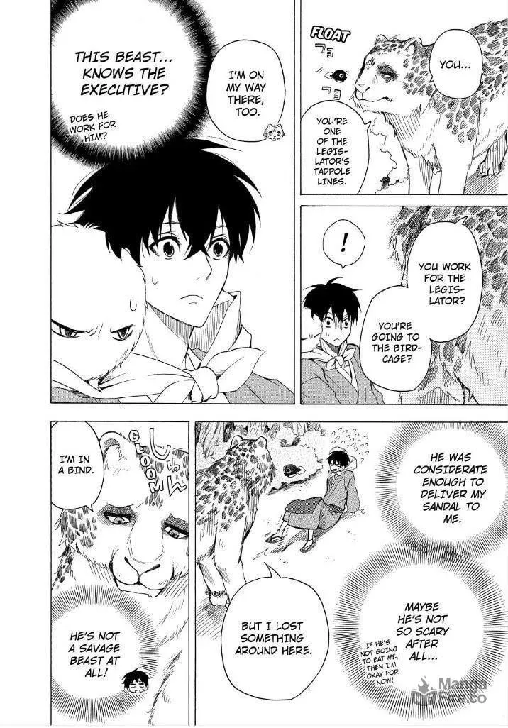 Read The Morose Mononokean chapter 27 image 17 on Lezhin