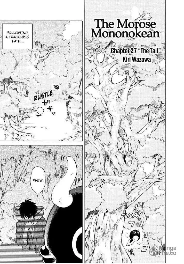 Read The Morose Mononokean chapter 27 image 2 on Lezhin