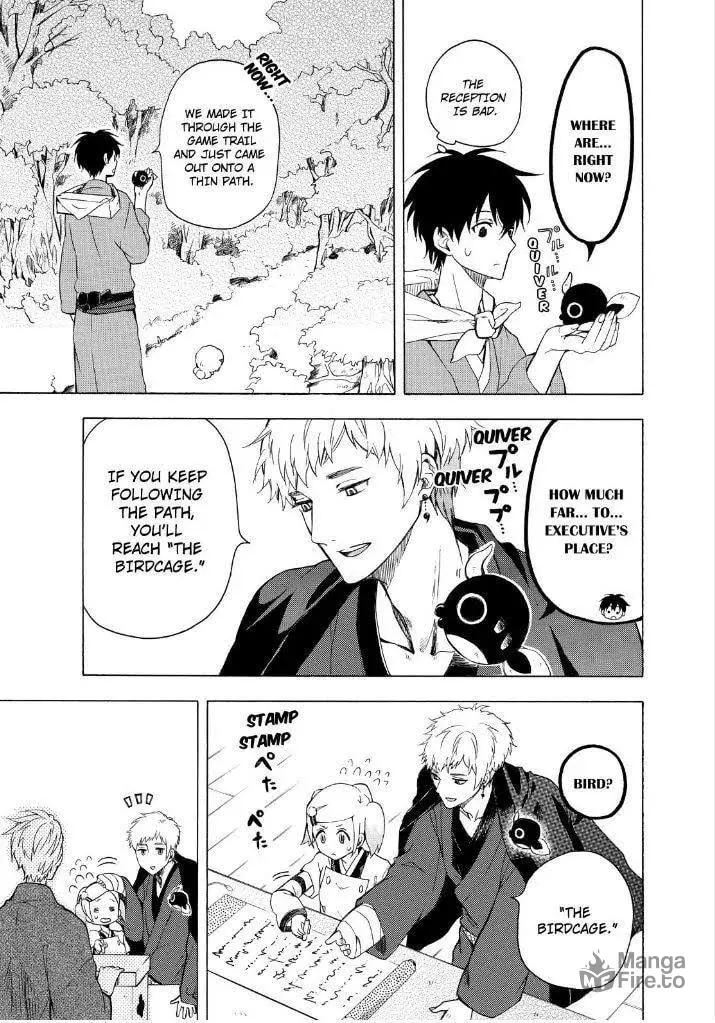 Read The Morose Mononokean chapter 27 image 4 on Lezhin