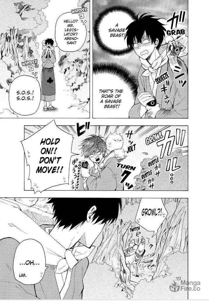 Read The Morose Mononokean chapter 27 image 8 on Lezhin