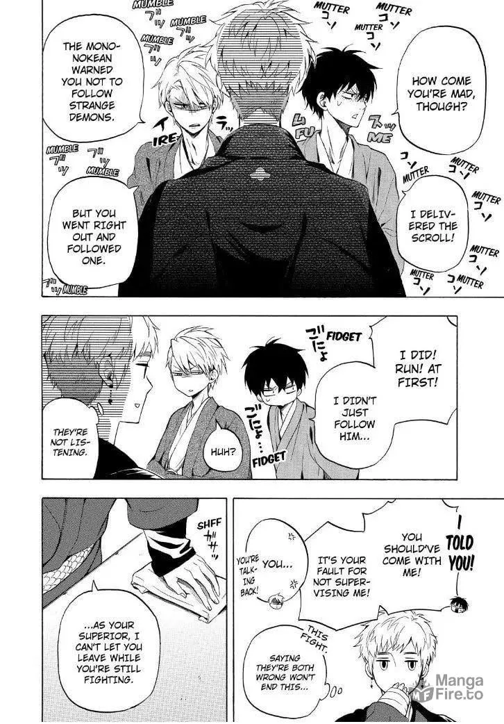 Read The Morose Mononokean chapter 28 image 11 on Lezhin