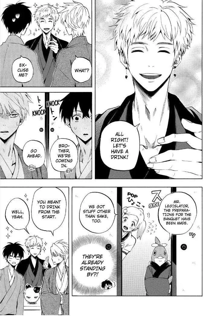 Read The Morose Mononokean chapter 28 image 12 on Lezhin