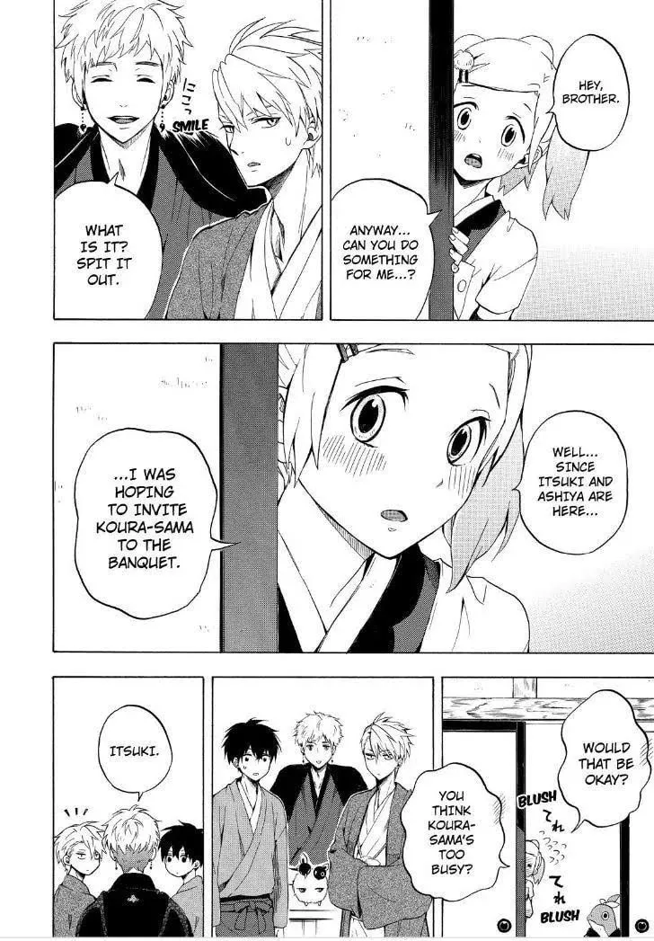 Read The Morose Mononokean chapter 28 image 13 on Lezhin