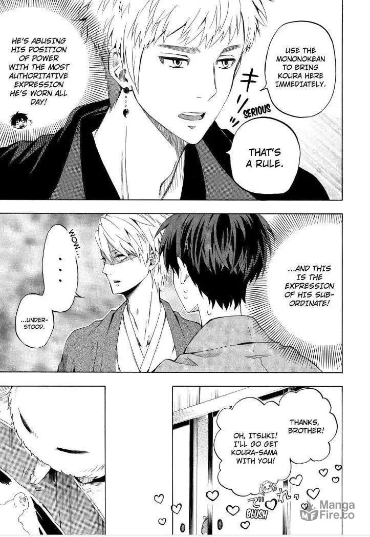 Read The Morose Mononokean chapter 28 image 14 on Lezhin