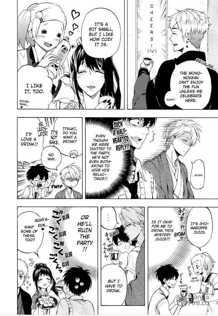 Read The Morose Mononokean chapter 28 image 17 on Lezhin