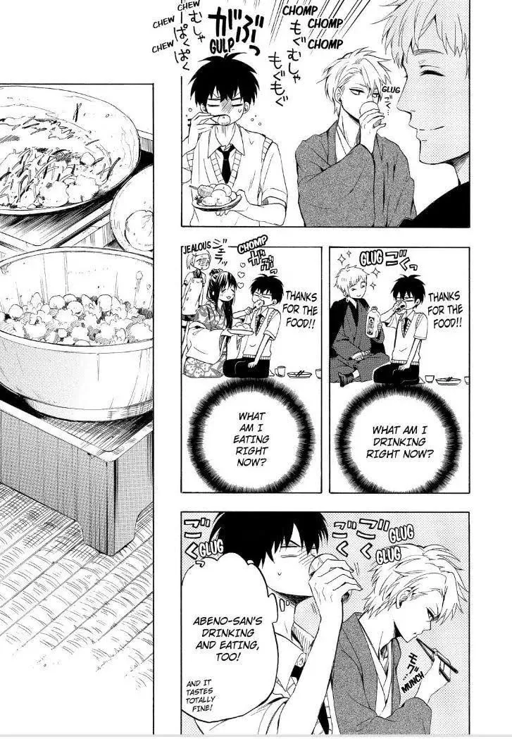 Read The Morose Mononokean chapter 28 image 18 on Lezhin