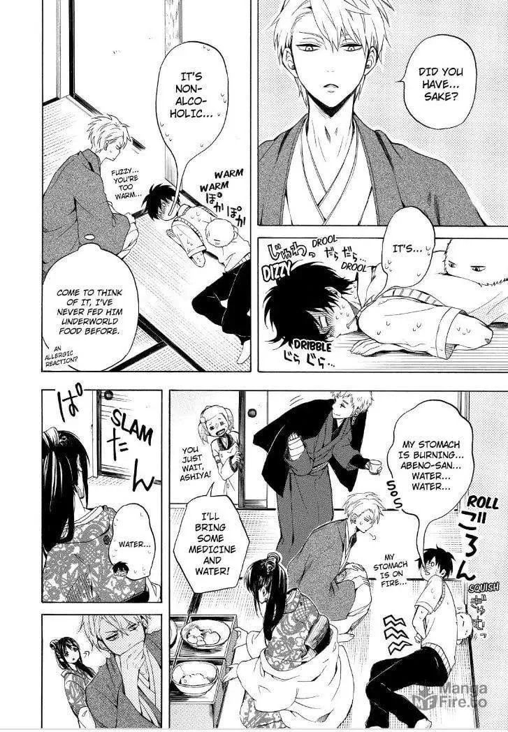 Read The Morose Mononokean chapter 28 image 19 on Lezhin