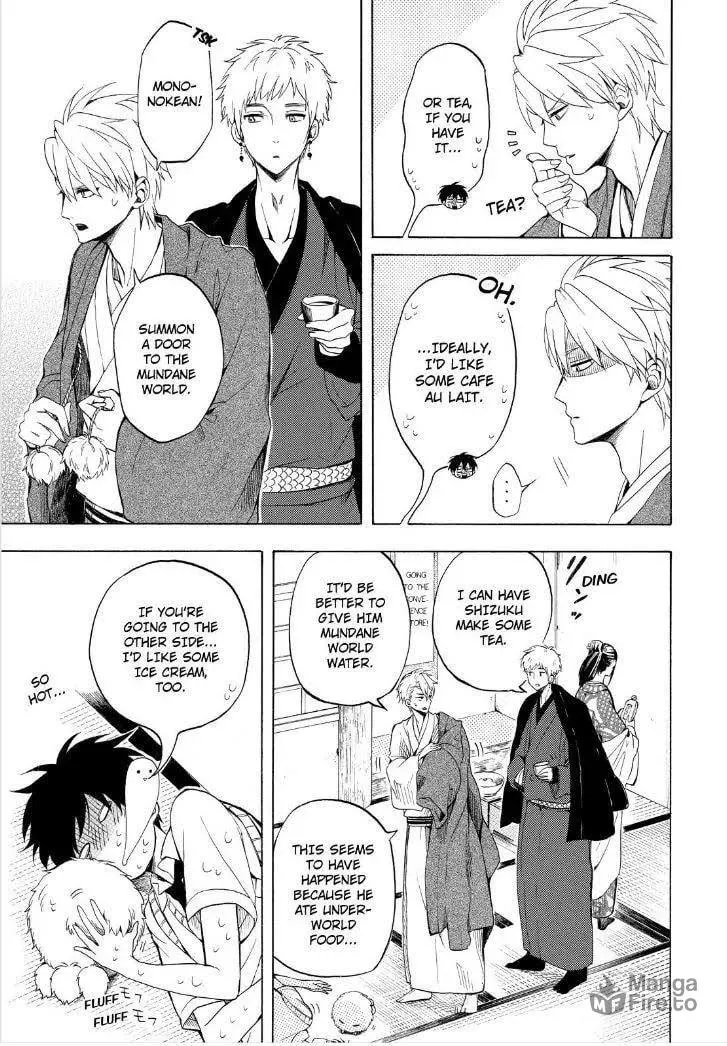 Read The Morose Mononokean chapter 28 image 20 on Lezhin