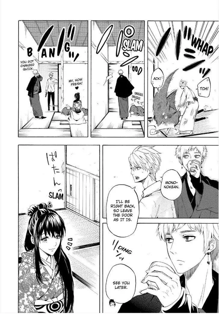 Read The Morose Mononokean chapter 28 image 21 on Lezhin
