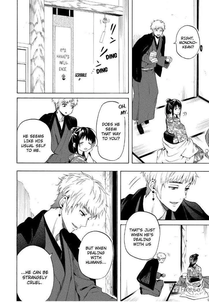 Read The Morose Mononokean chapter 28 image 23 on Lezhin
