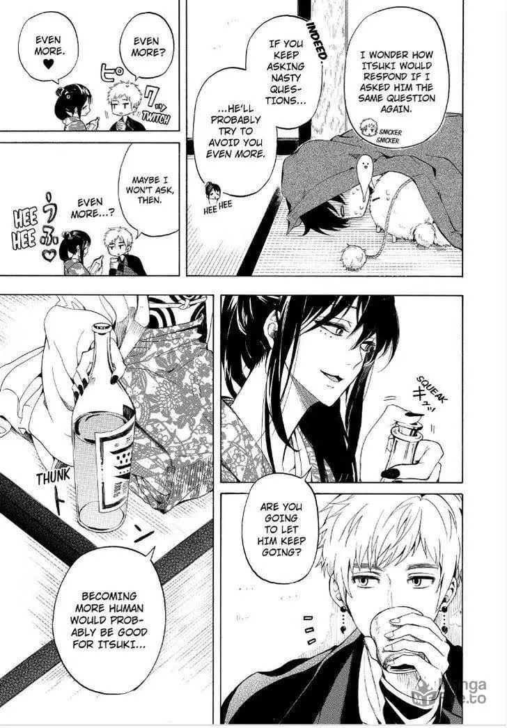 Read The Morose Mononokean chapter 28 image 26 on Lezhin