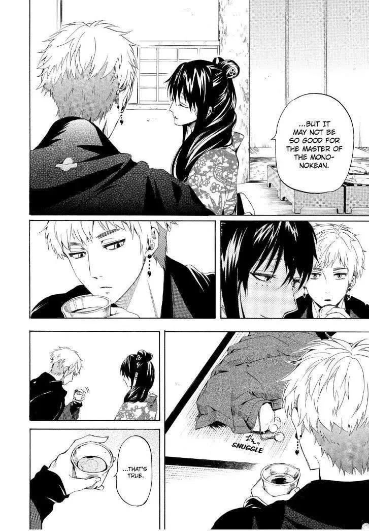 Read The Morose Mononokean chapter 28 image 27 on Lezhin