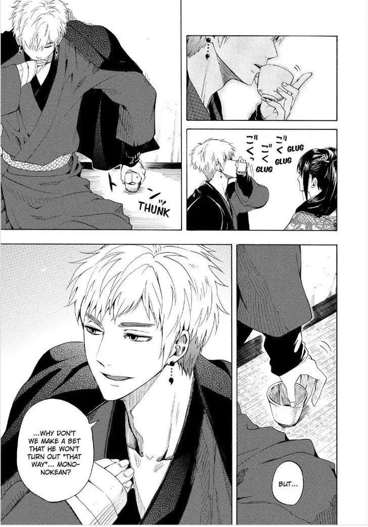 Read The Morose Mononokean chapter 28 image 28 on Lezhin