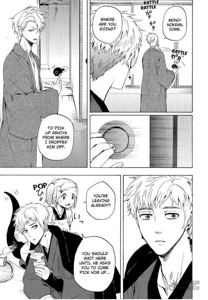 Read The Morose Mononokean chapter 28 image 4 on Lezhin