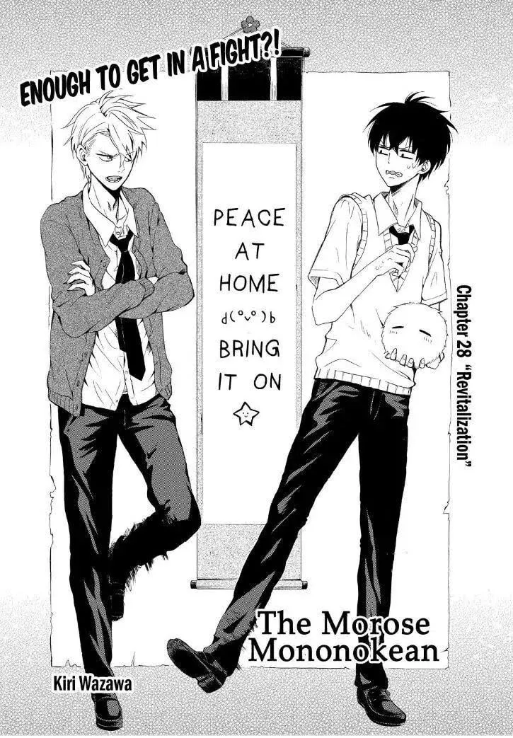 Read The Morose Mononokean chapter 28 image 6 on Lezhin