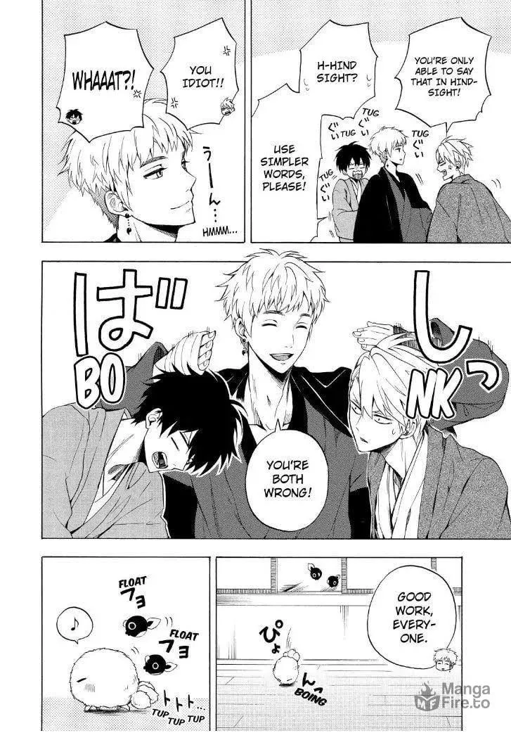 Read The Morose Mononokean chapter 28 image 9 on Lezhin