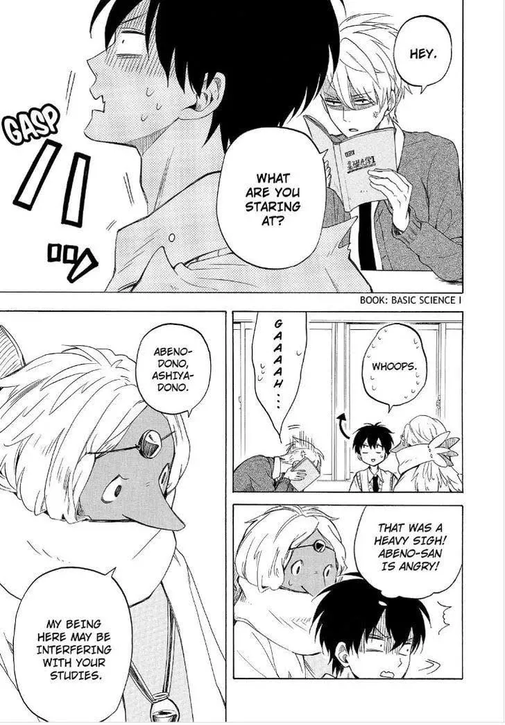 Read The Morose Mononokean chapter 29 image 10 on Lezhin