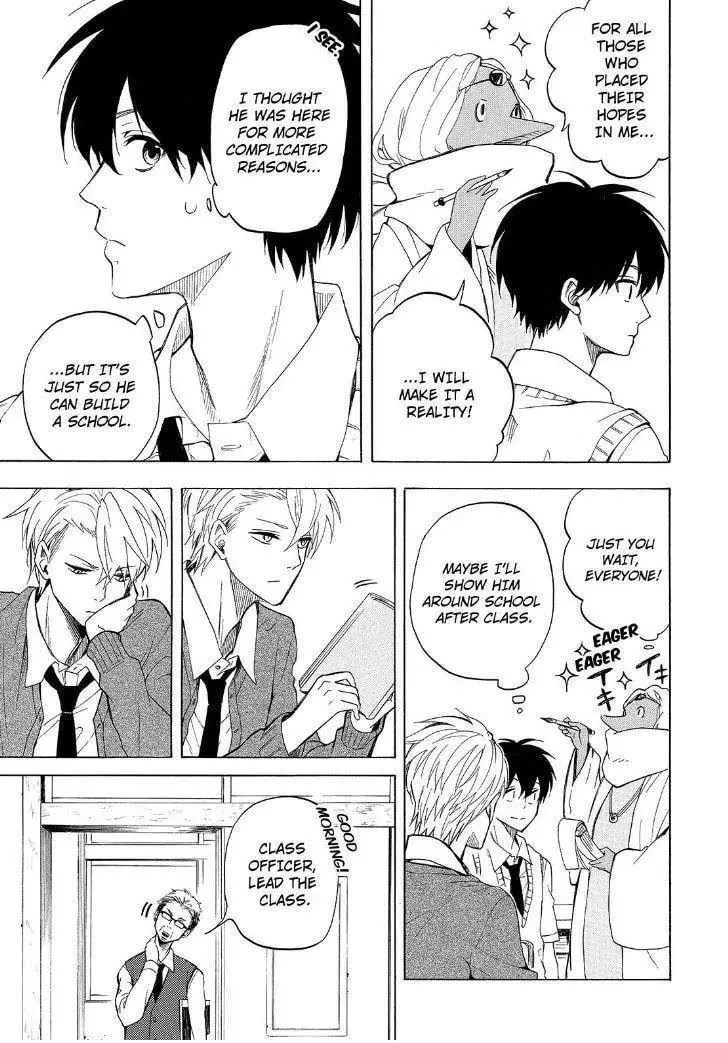 Read The Morose Mononokean chapter 29 image 12 on Lezhin