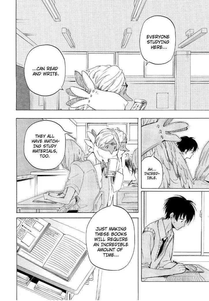 Read The Morose Mononokean chapter 29 image 15 on Lezhin