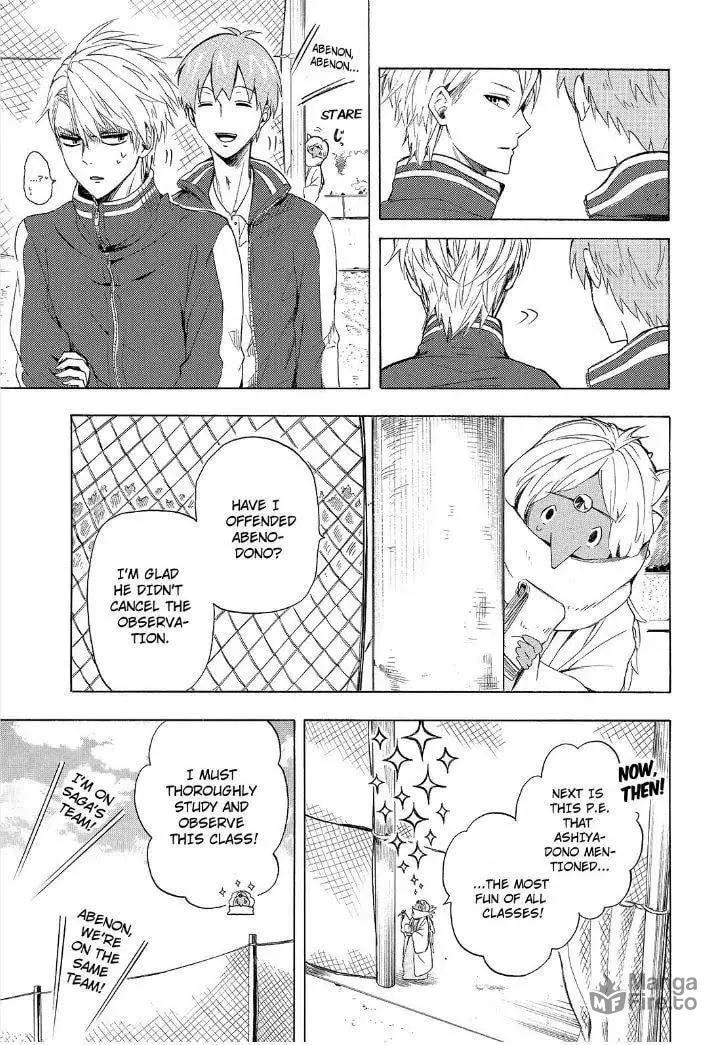 Read The Morose Mononokean chapter 29 image 26 on Lezhin