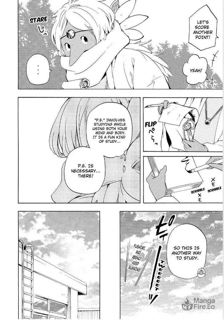 Read The Morose Mononokean chapter 29 image 29 on Lezhin