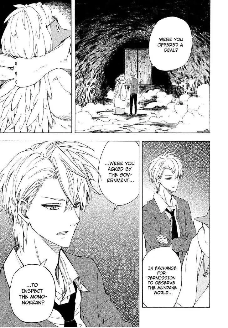 Read The Morose Mononokean chapter 29 image 40 on Lezhin