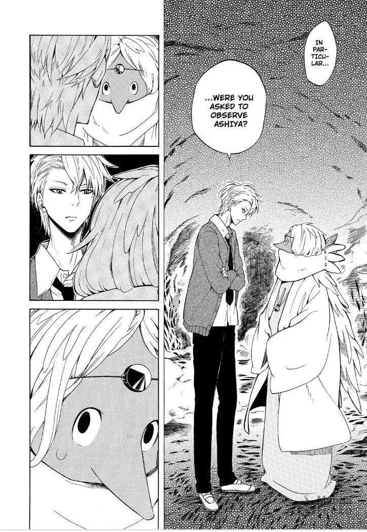 Read The Morose Mononokean chapter 29 image 41 on Lezhin