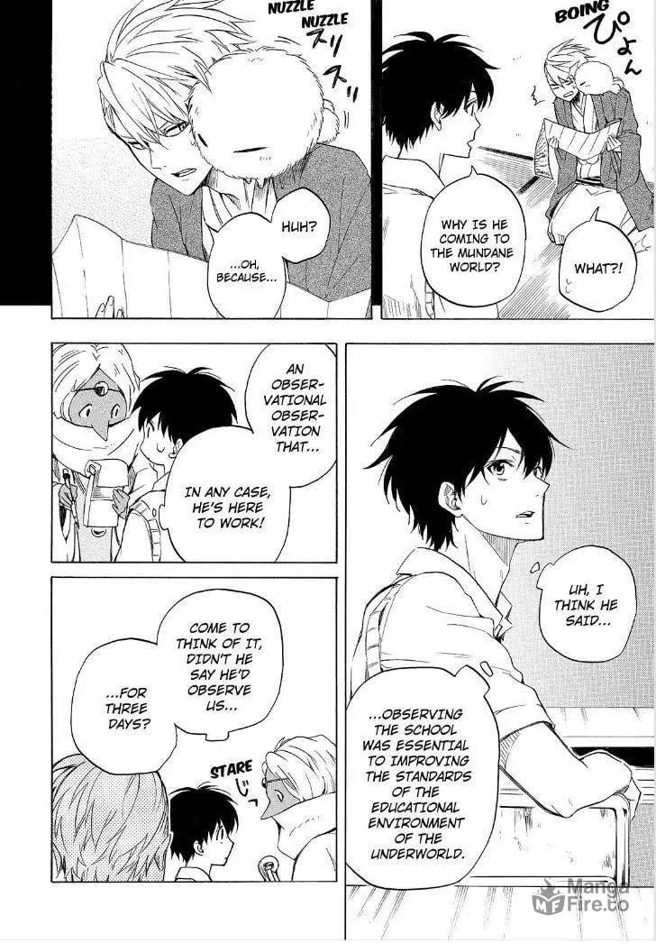 Read The Morose Mononokean chapter 29 image 9 on Lezhin