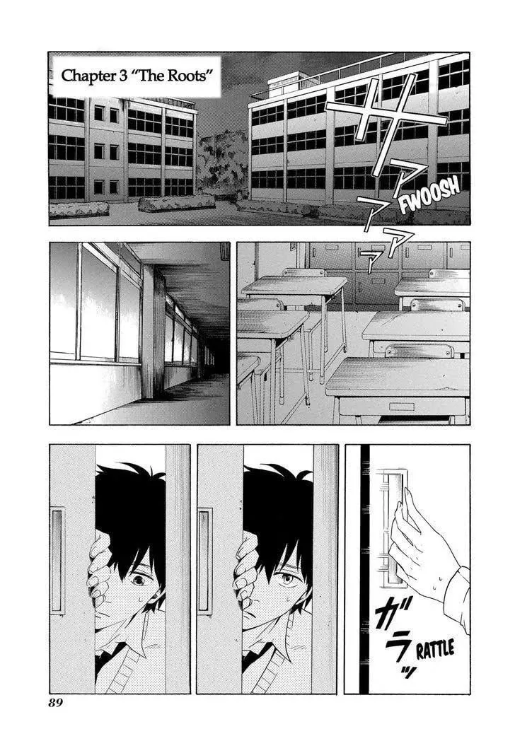 Read The Morose Mononokean chapter 3 image 1 on Lezhin