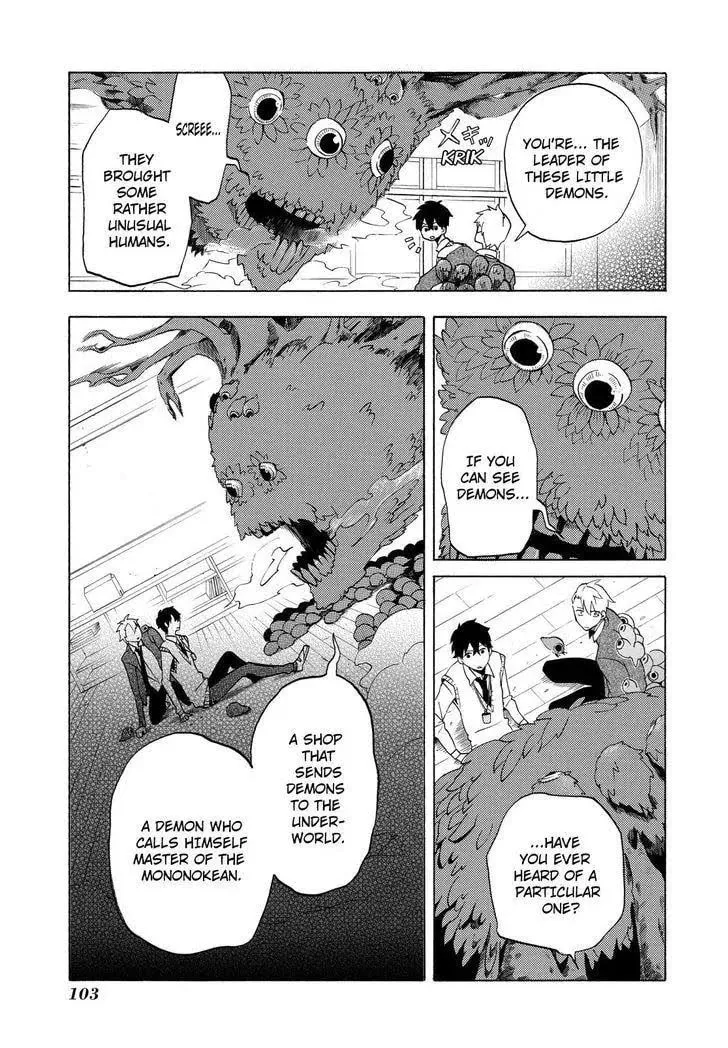 Read The Morose Mononokean chapter 3 image 15 on Lezhin